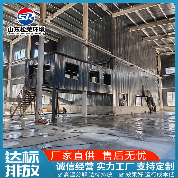 泰州市小型垃圾焚烧炉小型垃圾焚烧炉 - 一站式服务