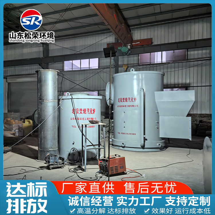 泰州市宠物焚烧炉立式垃圾焚烧炉 - 哪里好