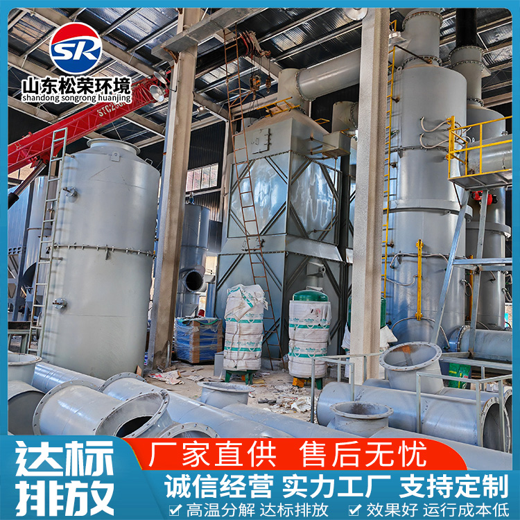 泰州市生活垃圾焚烧炉农村垃圾焚烧炉 - 厂家