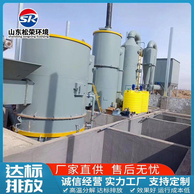 泰州市生活垃圾焚烧炉TO废气焚烧炉 - 方案