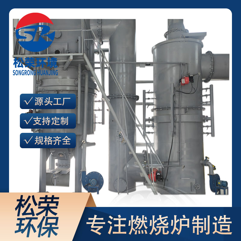 泰州市生活垃圾焚烧炉卧式垃圾焚烧炉 - 推荐
